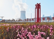 兖矿能源： 公司目前生产经营活动正常，未出现停工减产现象