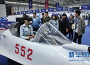 12月26日电光科技涨停分析：东数西算/算力，军民融合，军工概念热股