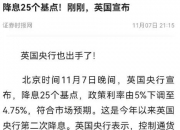 地方专项债试点“自审自发” 新兴产业基础设施纳入用作资本金范围