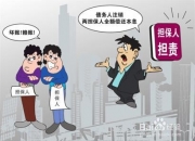 慕思股份披露3笔对外担保，被担保公司达3家