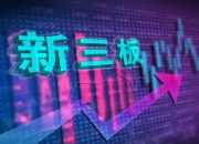 新三板创新层公司越群海洋新增软件著作权信息：“卵形鲳鲹苗期营养需求及配合饲料数据库控制系统”