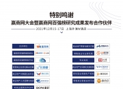 数智技术提升传统产业大有可为
