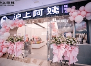 沪上阿姨IPO：门店数量激增难掩单店日均GMV走低，竞争白热化下咖啡业务难突围