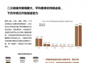 建投能源：公司2024年半年度报告预约披露时间为8月24日，股东情况可关注公司定期报告的相关披露