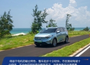 宁德时代获得外观设计专利授权：“功率模块”