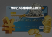 天禄科技最新股东户数环比下降12.54% 筹码趋向集中