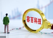 佳缘科技：公司产能能够匹配现发展阶段需要