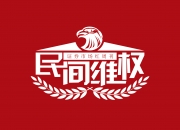 爱柯迪：正在筹划购买卓尔博71%股权 股票1月6日起停牌