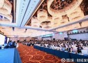 南都电源获得发明专利授权：“一种贫液式直冷储能电池包”