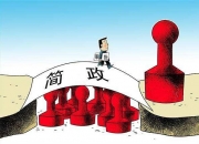 银之杰获得发明专利授权：“一种用于实物印章管控设备的盖章装置及印控机”
