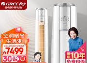 格力电器获得发明专利授权：“风道结构及具有其的空调室内机”