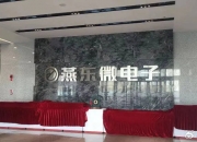 京东方Ａ获得发明专利授权：“一种GOA单元及其驱动方法、GOA电路”