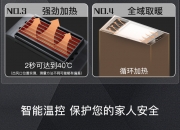 箭牌家居获得发明专利授权：“新风浴霸控制方法、新风浴霸及计算机可读存储介质”