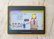 科大讯飞获得发明专利授权：“引体向上测评方法、装置、电子设备及存储介质”