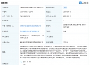 宁德时代获得实用新型专利授权：“电池装置及用电装置”