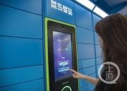 未来商业早参 | 菜鸟速递面向广州商家升级同城当日达