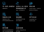 科大讯飞获得发明专利授权：“一种语法解析方法、装置、设备及存储介质”