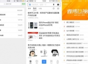 微博：提升热搜算法透明度 前50位热词加解释标签
