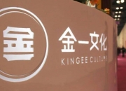 *ST天创获得发明专利授权：“一种鞋垫生产用过胶机”
