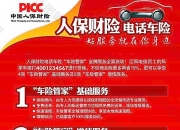 教室照明灯具行业市场需求及未来发展趋势展望2024_人保伴您前行,人保护你周全