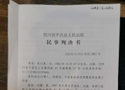 【企业动态】中国神华新增1件判决结果，涉及合同纠纷