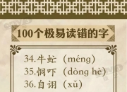 深读100