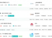 机构：上半年大模型算法等人才紧缺 多行业对AI人才展开争夺