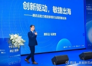 2025年版智能家居产业规划专项研究报告行业趋势与特点_人保财险政银保 ,人保护你周全