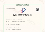惠而浦获得实用新型专利授权：“一种衣物护理机”