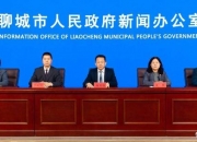 市场监管总局：将加快出台《公平竞争审查条例实施办法》
