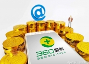 华泰证券：警惕近期美元上涨背后的信号