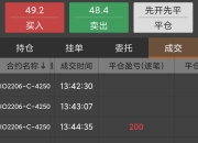 上期所原油期货夜盘收涨1.53%，报588.9元/桶