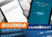 科大讯飞获得发明专利授权：“面部动作识别及模型训练的方法、装置、设备和存储介质”