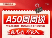 主力资金净买入56股超亿元 AI产业受关注