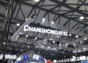 CES 2025直击：长虹多款AI产品亮相