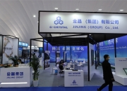 宜安科技：公司扩大液态金属项目投资规模至5亿元
