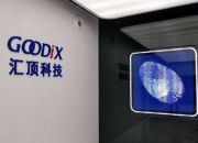 逸飞激光：股东怡珀新能源、海富长江、中比基金减持计划实施完毕，共减持公司股份约197万股