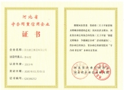 【企业动态】安徽建工新增1件法院诉讼，案由为合同纠纷