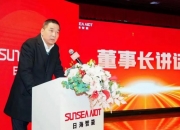【企业动态】日海智能新增1件行政处罚，被罚款150万元