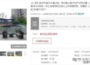 2.31亿元，知名投资大佬出手接盘！这家“中华老字号”董事长前妻再套现！7年多时间，她几乎已抛售完离婚分得的上亿股股票