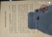 先进数通：感谢投资者关注！我们不评价企业信息查询服务公司发布的信息
