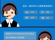 对物业服务不满意？换！一地官宣试点！