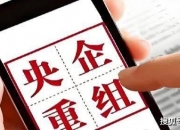 艺恩数据（871430）：郜寿智通过集合竞价交易增持挂牌公司100股