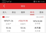 [公司]重大中标！台海核电新年中标超亿元大单 股价应声走高