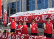 人保财险 ,人保有温度_2025年办公文具行业现状与发展趋势分析