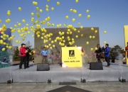 三夫户外投资成立教育科技新公司