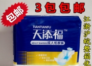 恒天海龙：成人纸尿裤暂不为飞行驾驶员服务