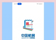 文博会首单离境退税“即买即退”诞生；又一款珠海造无人驾驶飞行器获适航证丨大湾区财经早参