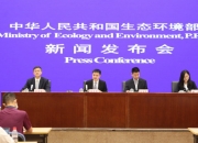 《中国的海洋生态环境保护》白皮书显示——我国海洋生态环境质量总体改善