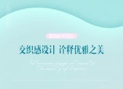 喜临门获得外观设计专利授权：“床架（喜眠双靠悬浮床2402）”